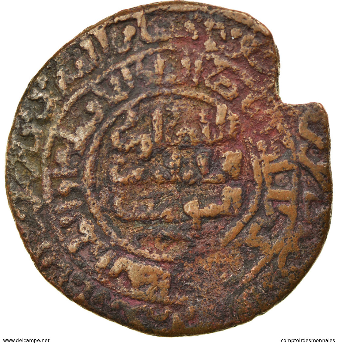 Monnaie, Artuqids, Husam Al-Din Yuluq Arslan, Dirham, AH 596 (1199/1200) - Islamic