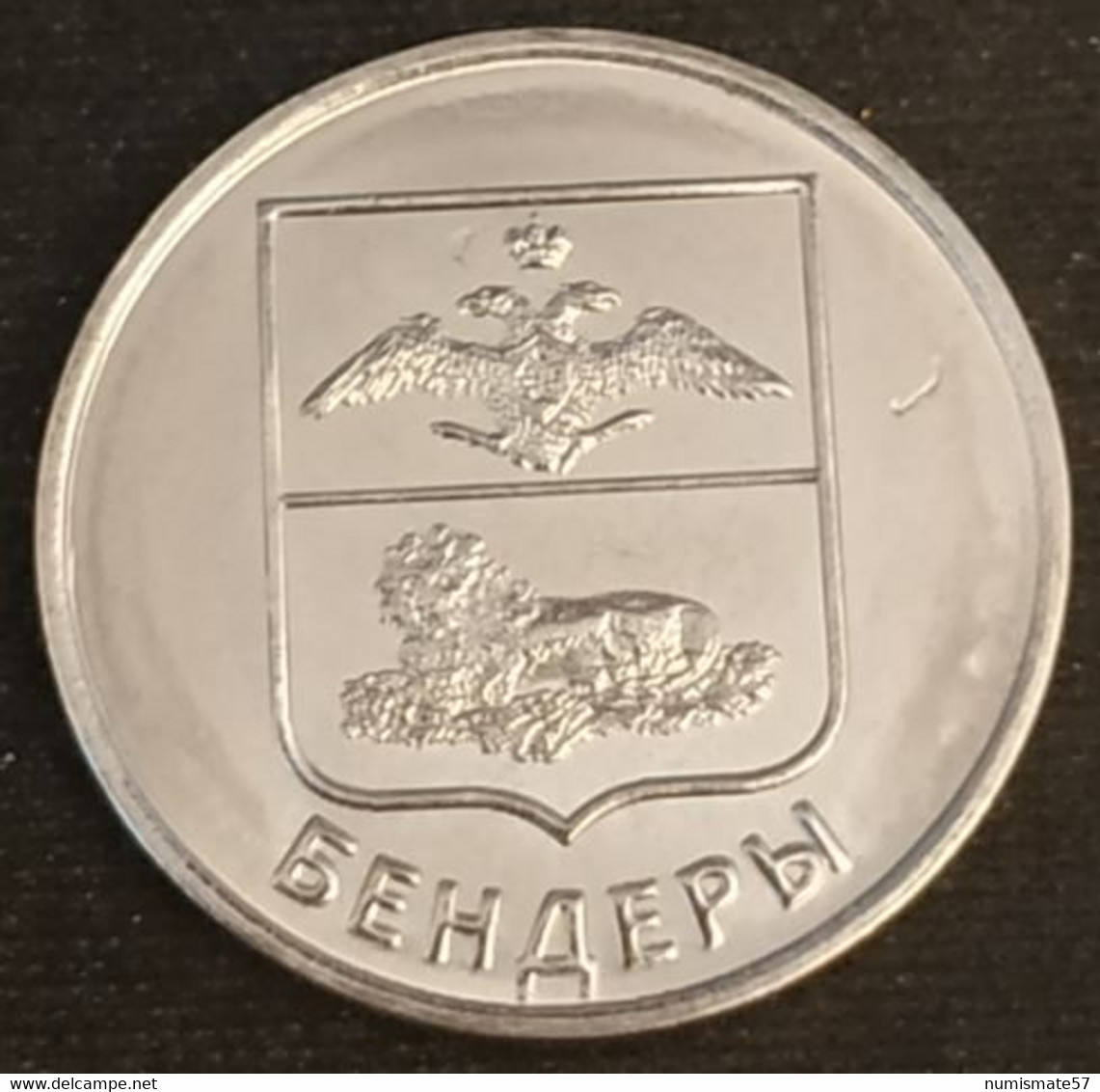 TRANSNISTRIE - TRANSNISTRIA - 1 ROUBLE 2017 - Armoiries De Bender - 50 000 Ex. - Neuve - UNC - Moldova