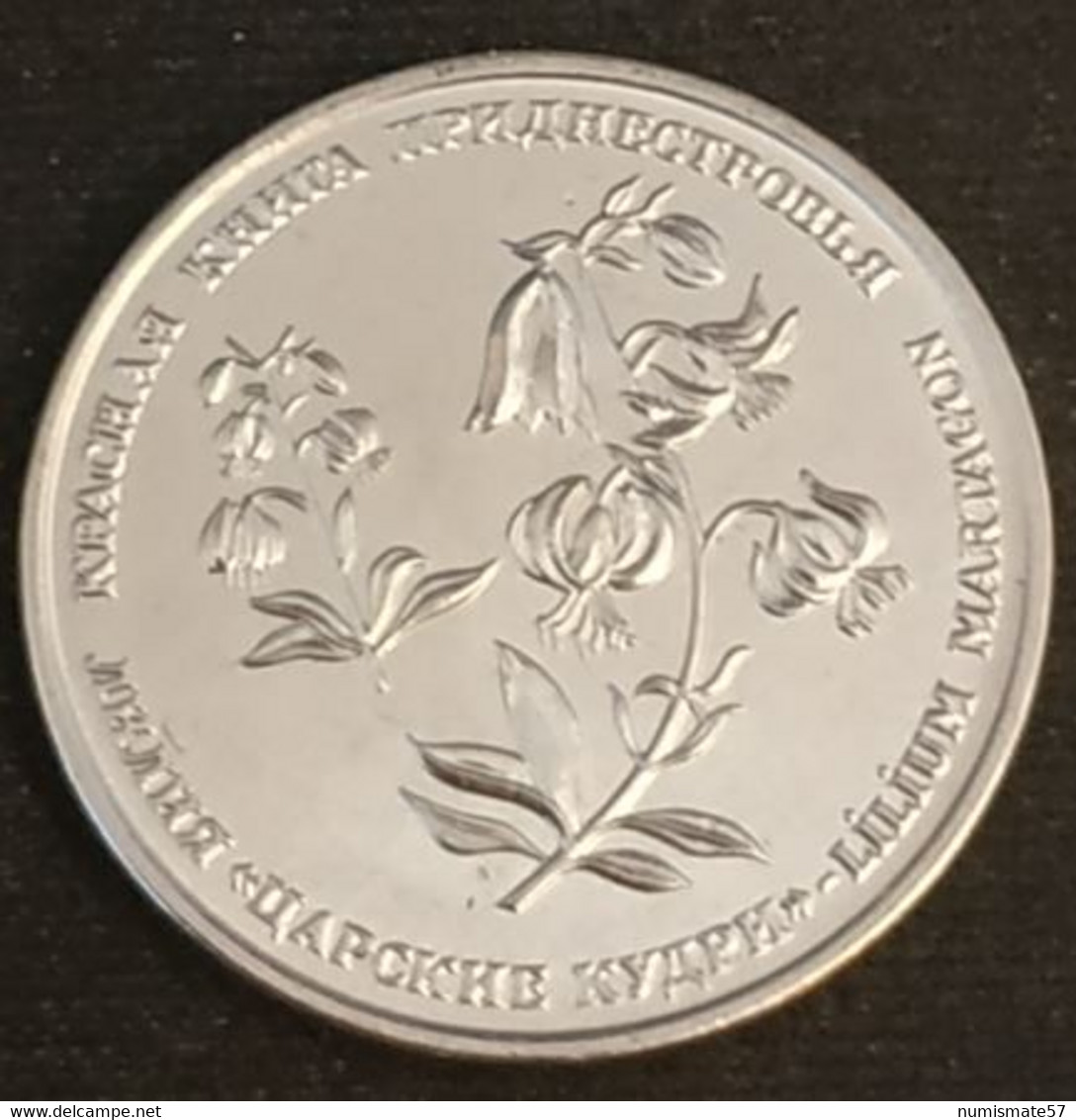 TRANSNISTRIE - TRANSNISTRIA - 1 ROUBLE 2019 - Fleur Martagon Lily - 50 000 Ex. - Neuve - UNC - Moldova