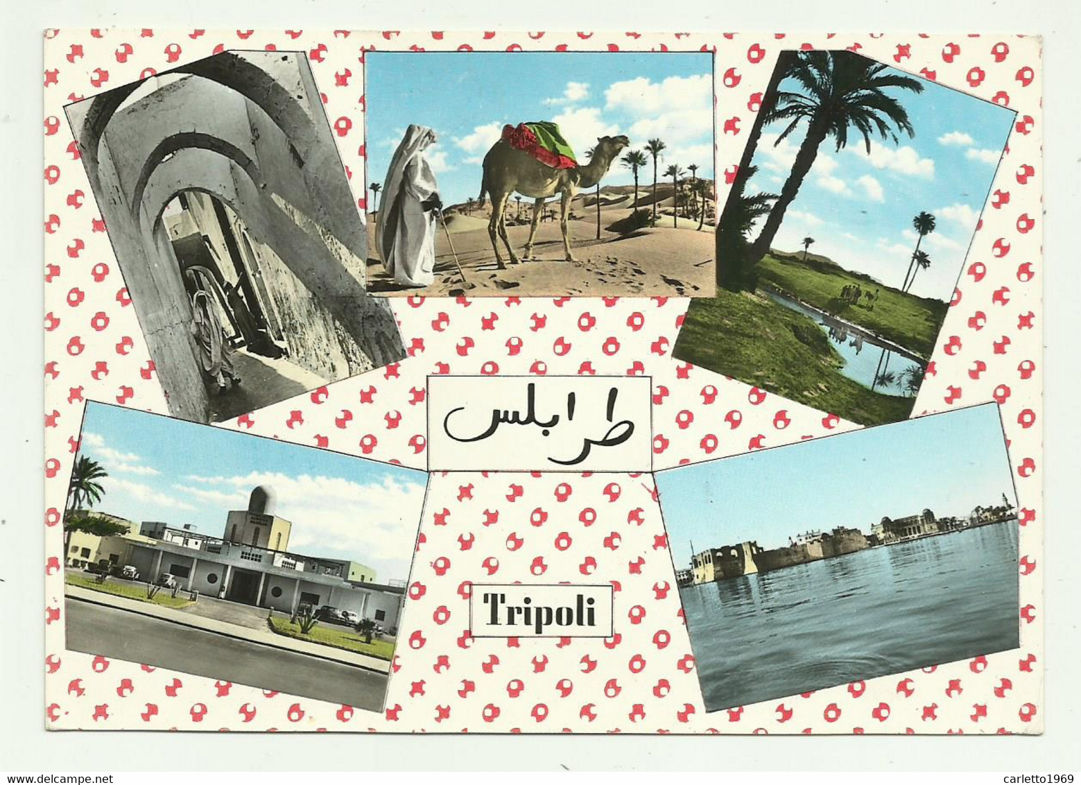 TRIPOLI - VEDUTE  VIAGGIATA FG - Libyen