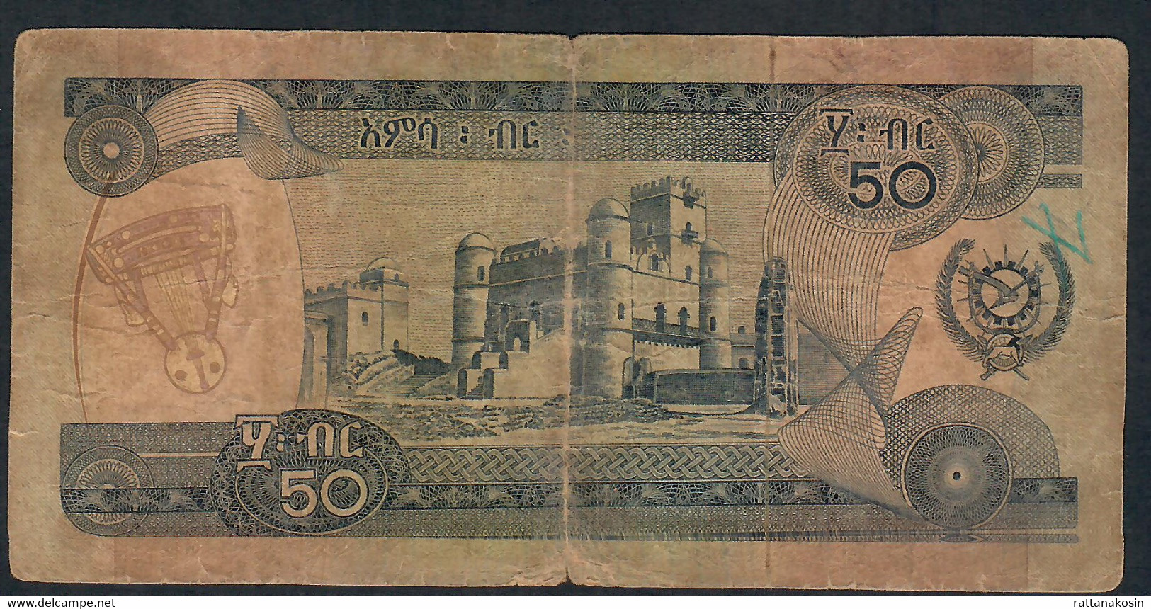 ETHIOPIA P33a 50 BIRR 1976 #AE  Signature 2   VG-F Only 1 P.h. - Ethiopia