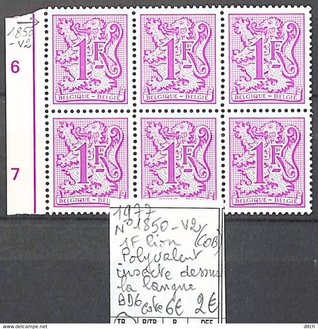 D - [856217]TB//**/Mnh-c:6e-Belgique 1977 - N° 1850-V2, 1f Lion Polyvalent, Insecte Dessus La Langue, Bd6, Lions, Félins - Other & Unclassified