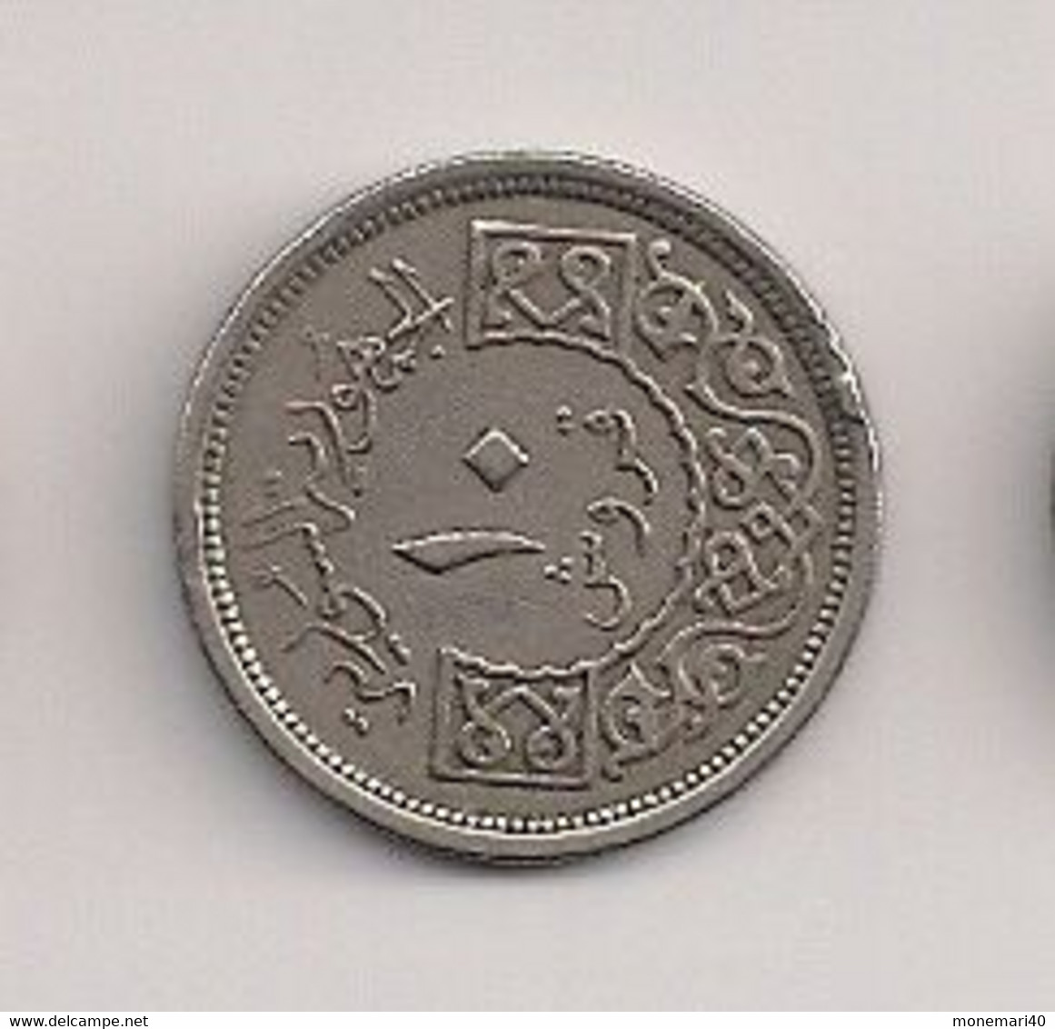 Syrie - 10 PIASTRES. - Syrie