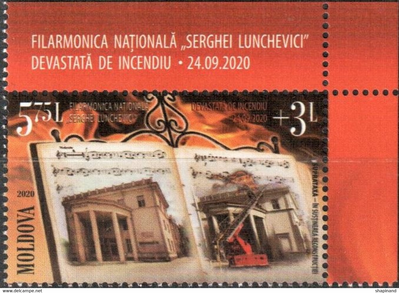 Moldova 2020 "National Philharmonic Devastated By Fire 24.09.2020" 1v Quality:100% - Moldavië