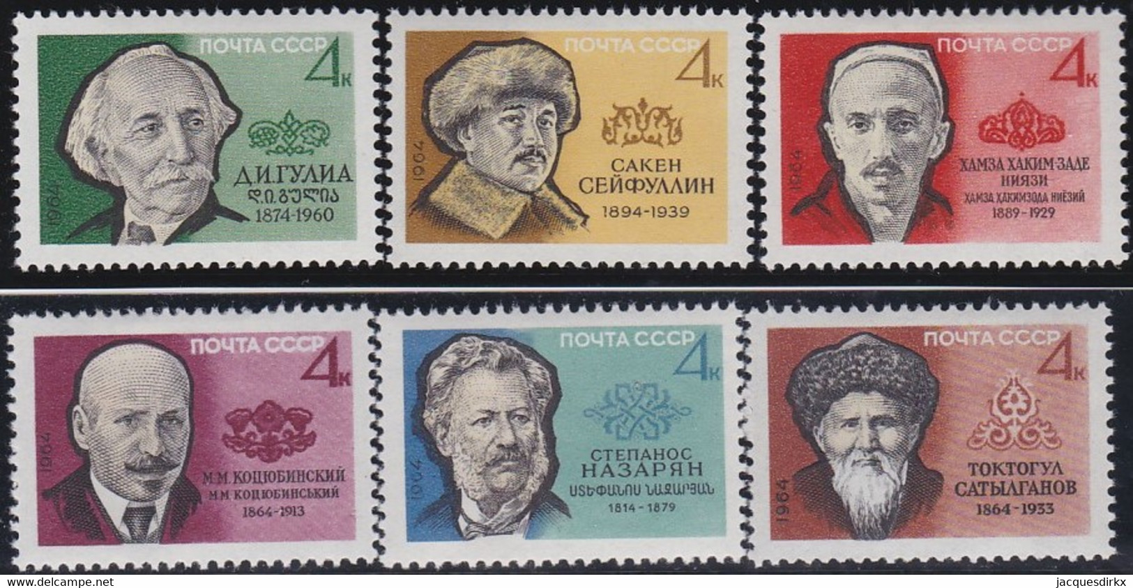 Russland     ,   Yvert      .   2813/2818     .     *    .     Ungebraucht  Mit Falz   .    /   .   Mint-hinged - Unused Stamps