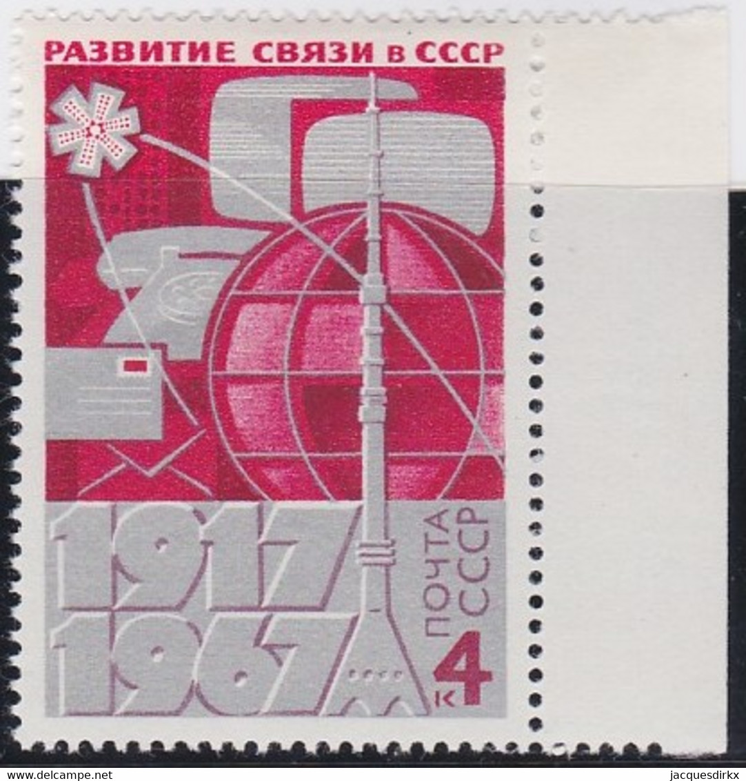 Russland     ,   Yvert      .      3256      .     *    .     Ungebraucht  Mit Falz   .    /   .   Mint-hinged - Unused Stamps