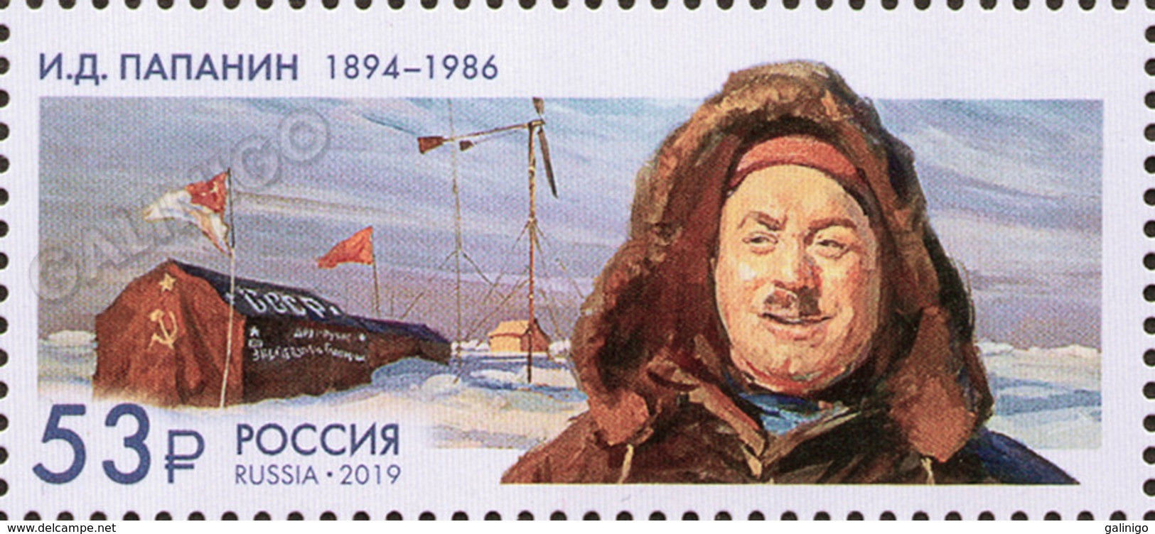 2019-2572 Russia 1v Polar Explorer Ivan Papanin MNH - Ongebruikt