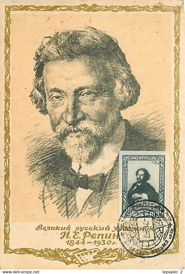 RUSSIA Maximum Card Maxicard Peintre Painter REPIN Self-Portrait Unperforated Stamp YT 938 - Tarjetas Máxima