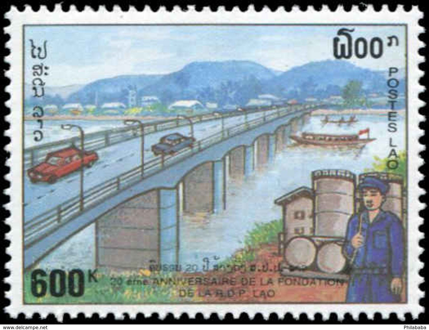 Laos 1995  YT 1202G/J ; Mi# 1491/93 MNH - Laos