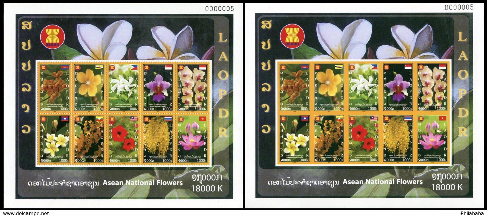 Laos 2016 Blocks 261A/261B MNH ASEAN National Flowers - Laos