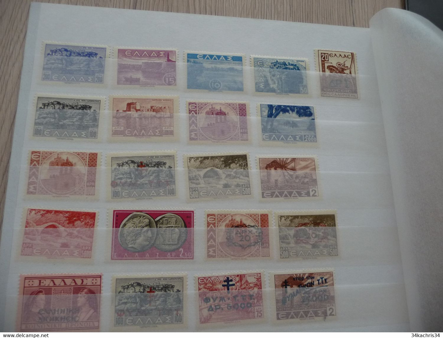 Grèce Greece Lot Collection + De 70 TP Anciens Charnière - Collections