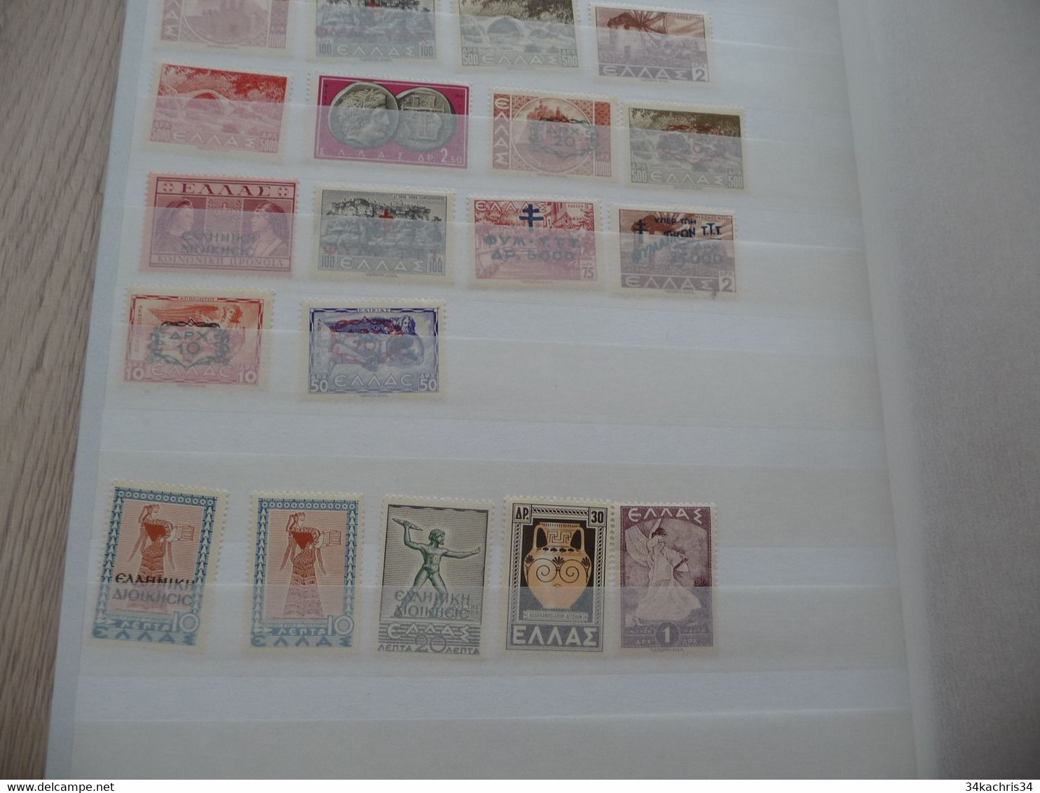 Grèce Greece Lot Collection + De 70 TP Anciens Charnière - Verzamelingen