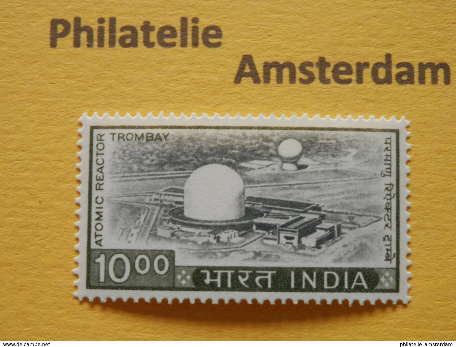 India 1965, TROMBAY NUCLEAR PLANT: Mi 400, ** - Atom