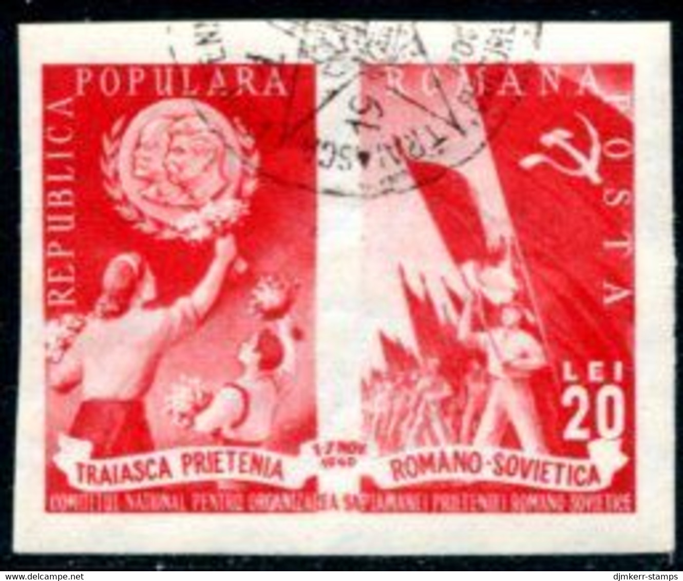 ROMANIA 1949 Romanian-Soviet Friendship Imperforate Used.  Michel 1192B - Used Stamps