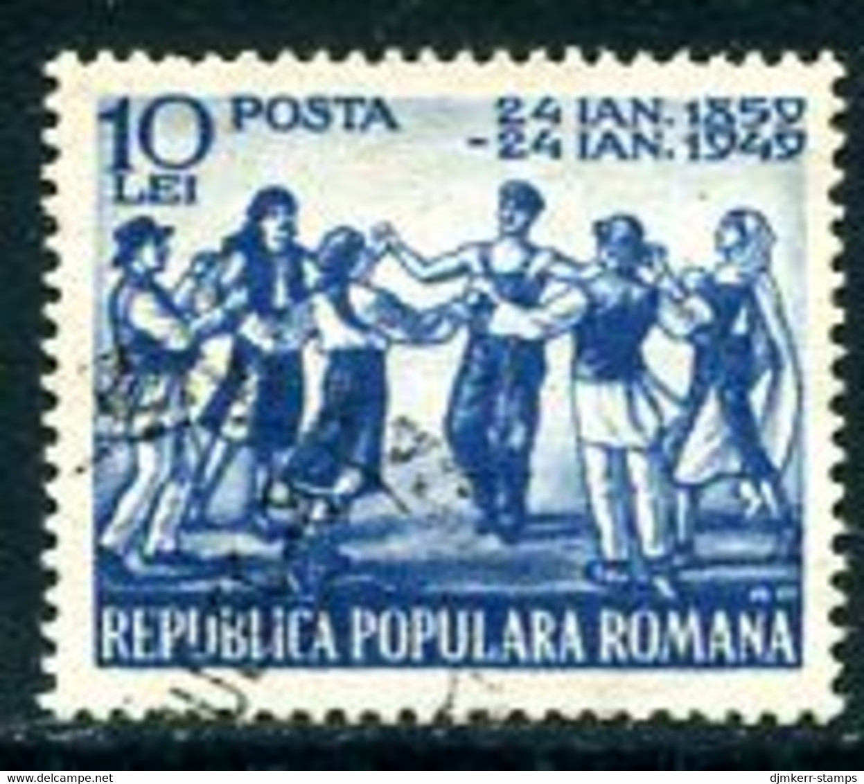 ROMANIA 1949 Union Of Moldavia And Wallachia Used.  Michel 1178 - Gebruikt