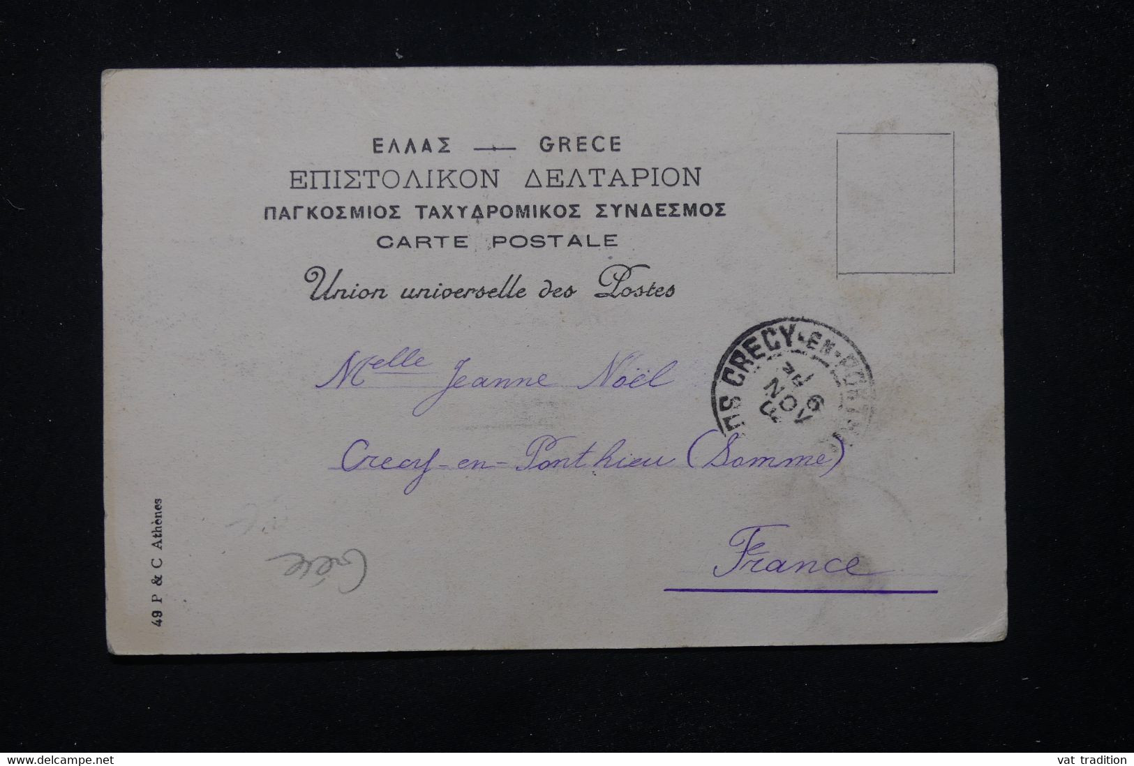 GRECE - Affranchissement Mercure Sur Carte Postale D'Athènes Pour La France En 1904 - L 81682 - Covers & Documents