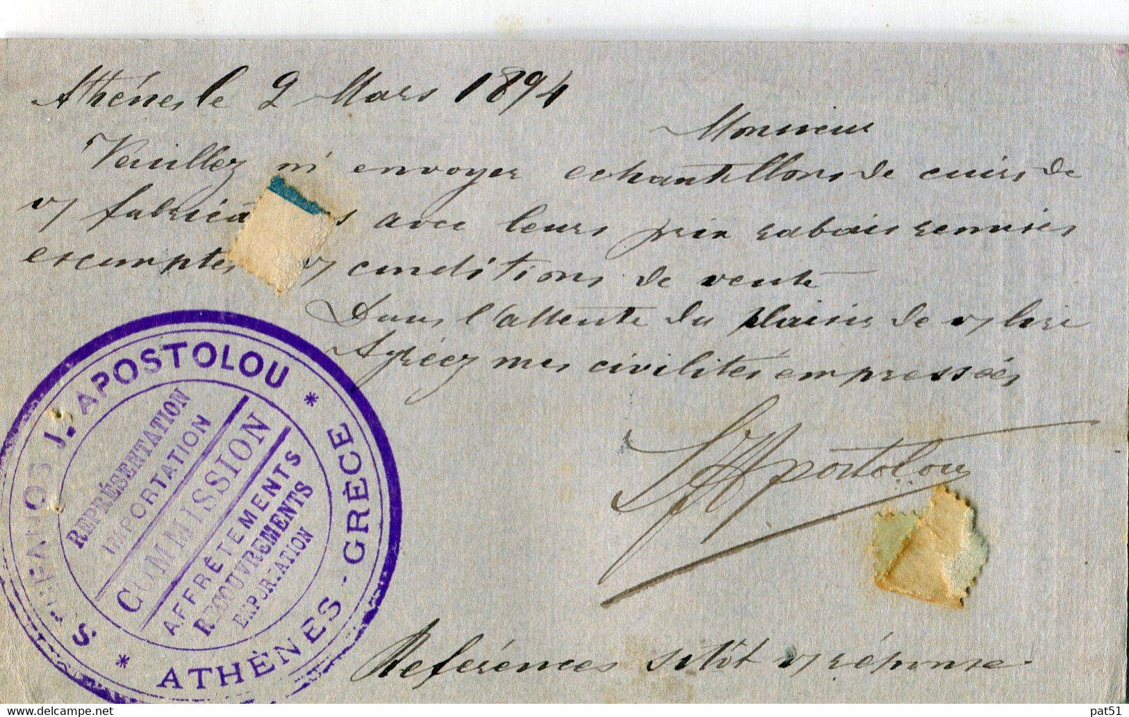 PRECURSEUR - UNION POSTALE UNIVERSELLE GRECE : 1894 - Entier Postal 10 ? - Covers & Documents