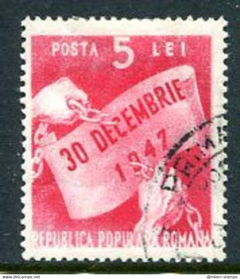 ROMANIA 1948  1st Anniversary Of Republic Used. Michel 1170 - Used Stamps