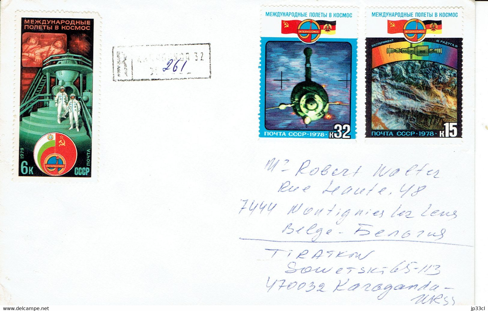 Conquête De L'Espace - Space Conquest Lettre De Karaganda (URSS) Vers Montignies Lez Lens (Timbres Non Oblitérés !) - Autres & Non Classés