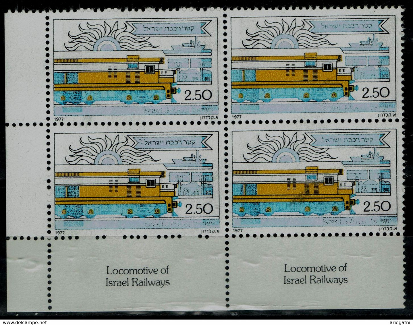 ISRAEL 1977 TRAINS ERROR!! MISSING COLOUR TAB BLOCK MNH VF!! - Non Dentelés, épreuves & Variétés