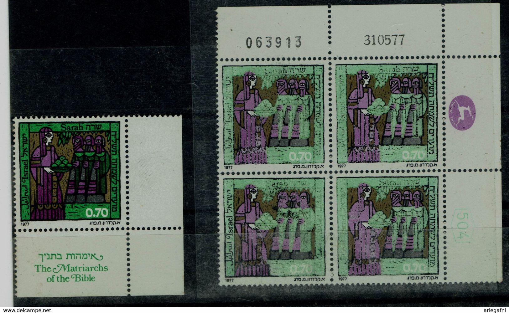 ISRAEL 1977 FESTIVAL ERROR!! MISSING COLOUR PLATE BLOCK MNH VF!! - Imperforates, Proofs & Errors