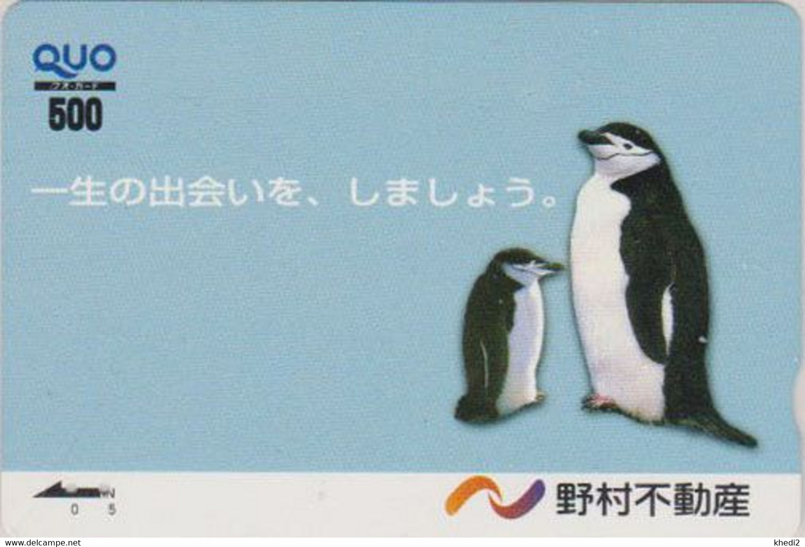 Carte Prépayée JAPON - ANIMAL - OISEAU - MANCHOT - CHINSTRAP PENGUIN Bird JAPAN Prepaid QUO Card - BE 5323 - Pinguins