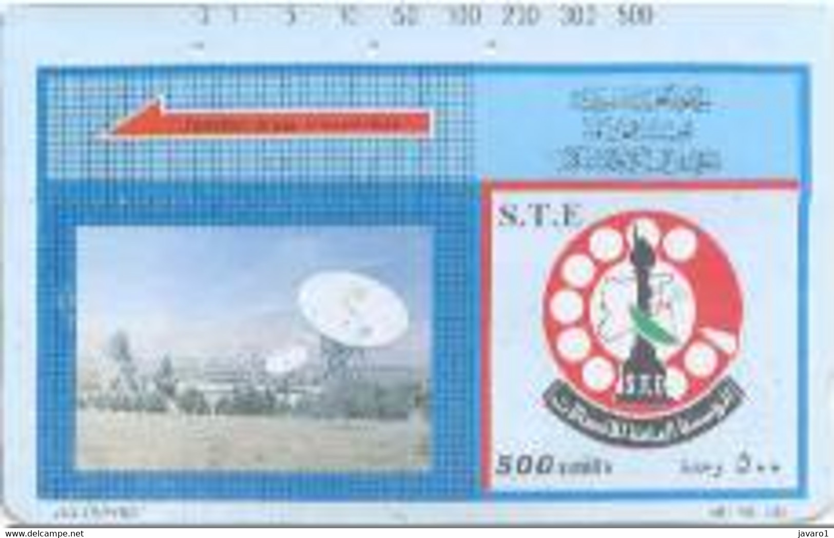 SYRIA : D08A 500u Satellites/Whi/Black (2) USED - Siria