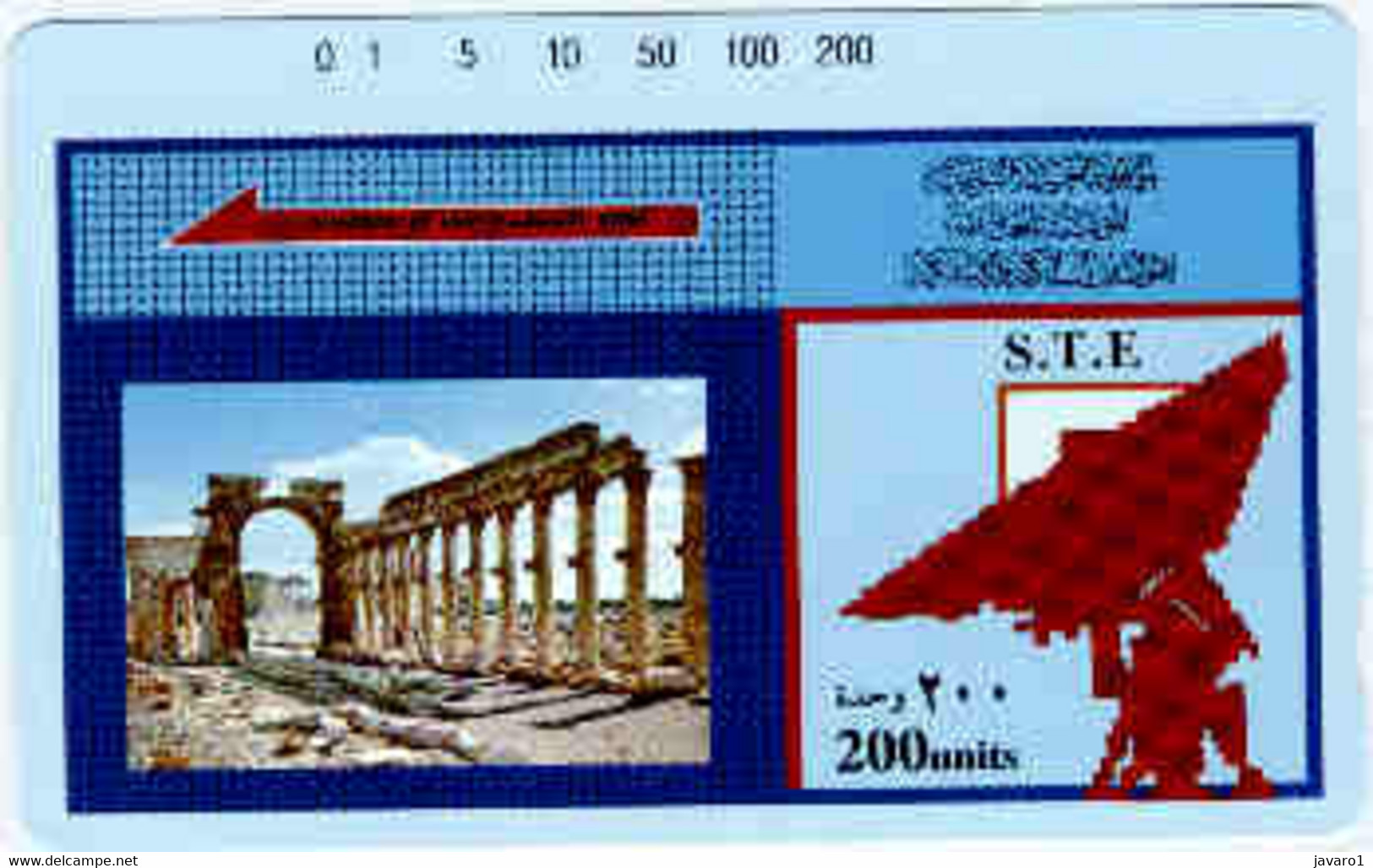 SYRIA : D02 200 U Ruine+satellite MINT !! - Siria