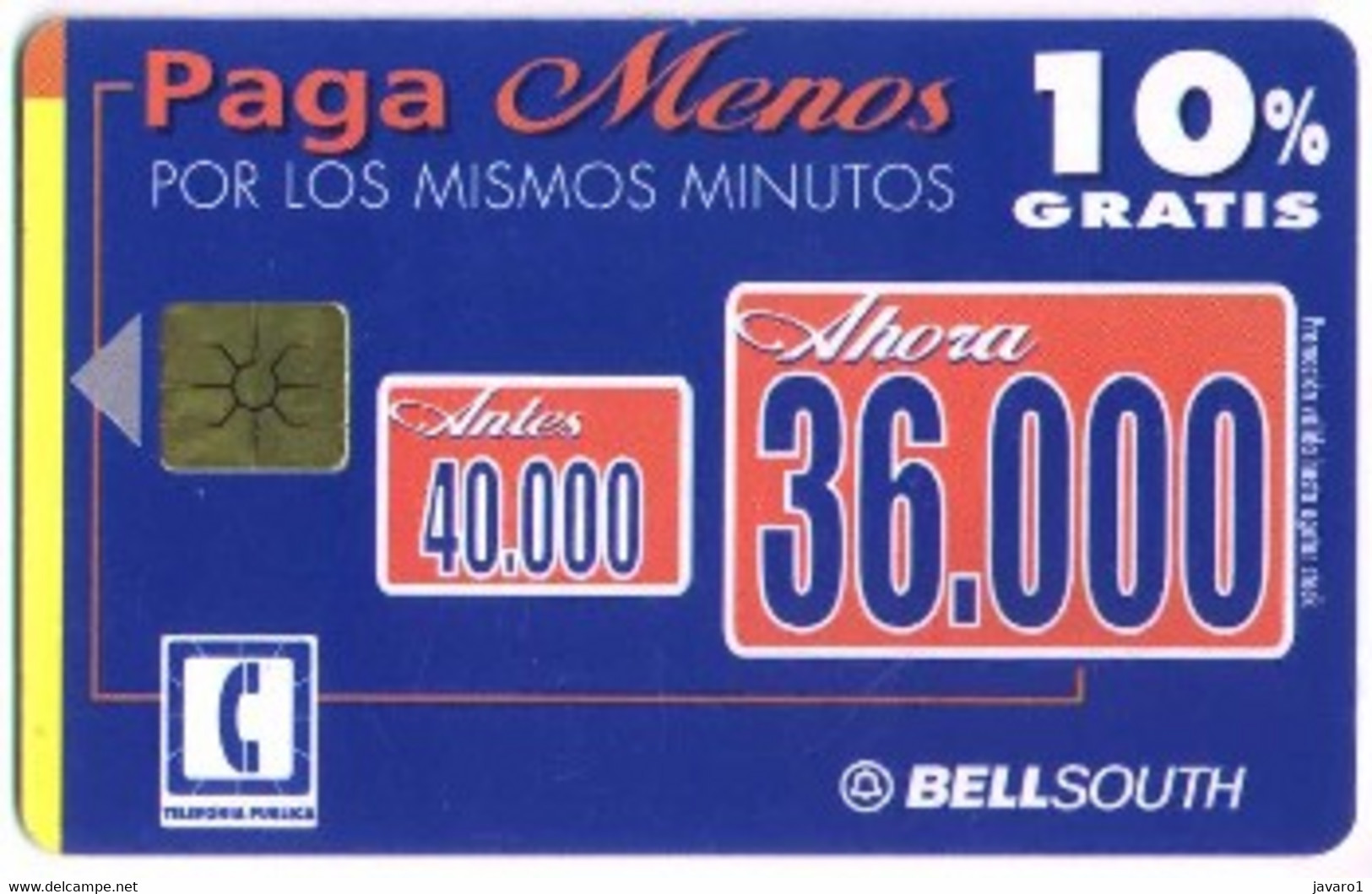 ECUADOR : BS-07 36 PAGA MENOS USED - Equateur