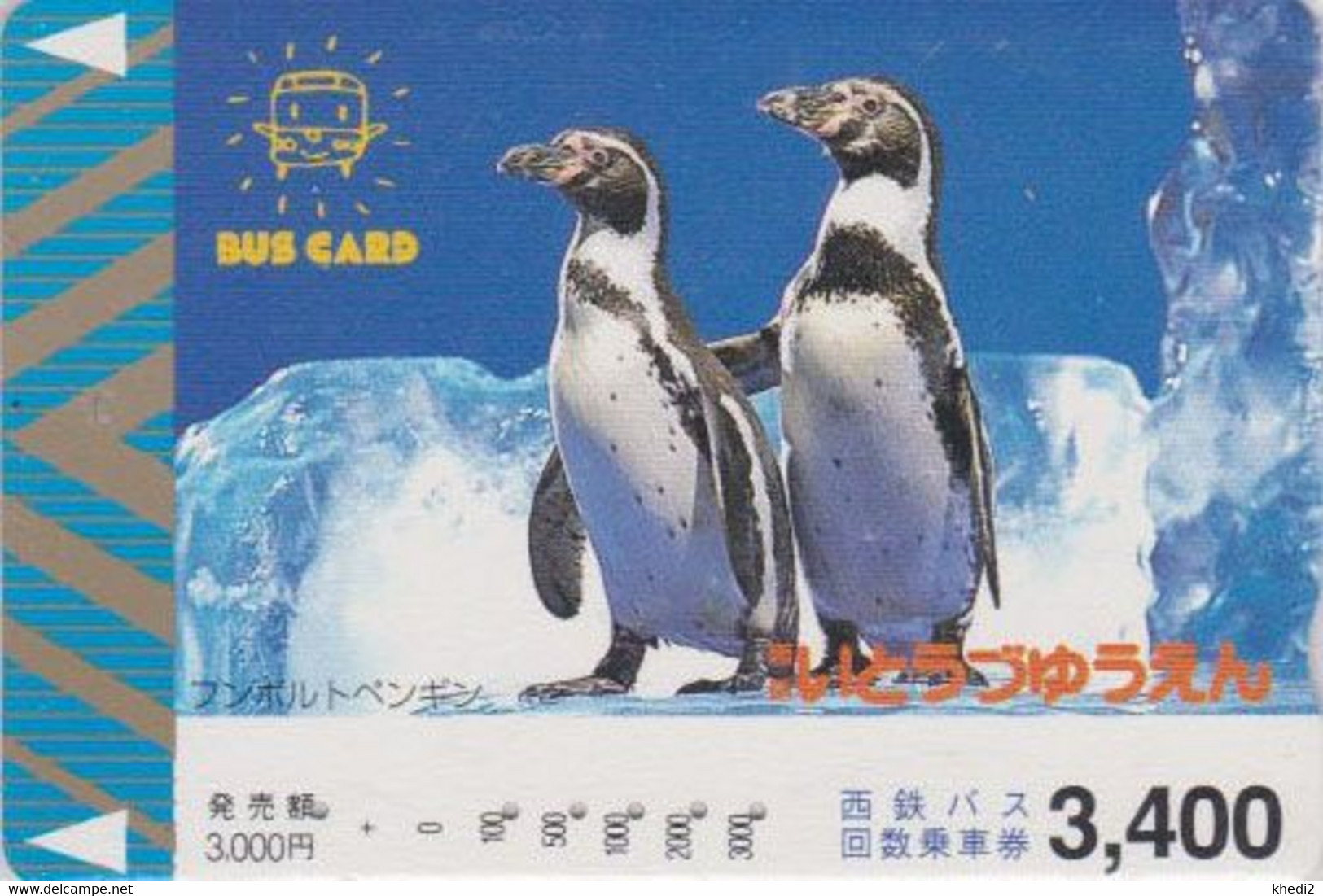 Carte Prépayée JAPON - ANIMAL - OISEAU -  MANCHOT De HUMBOLDT - PENGUIN BIRD JAPAN Prepaid Bus Card - Nishi  5334 - Pinguins