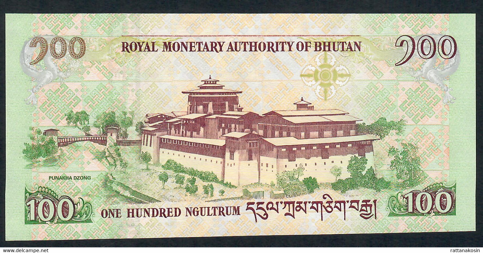 BHUTAN P35 100 NGULTRUM 2011  #RW ROYAL WEDDING     UNC. - Bhoutan