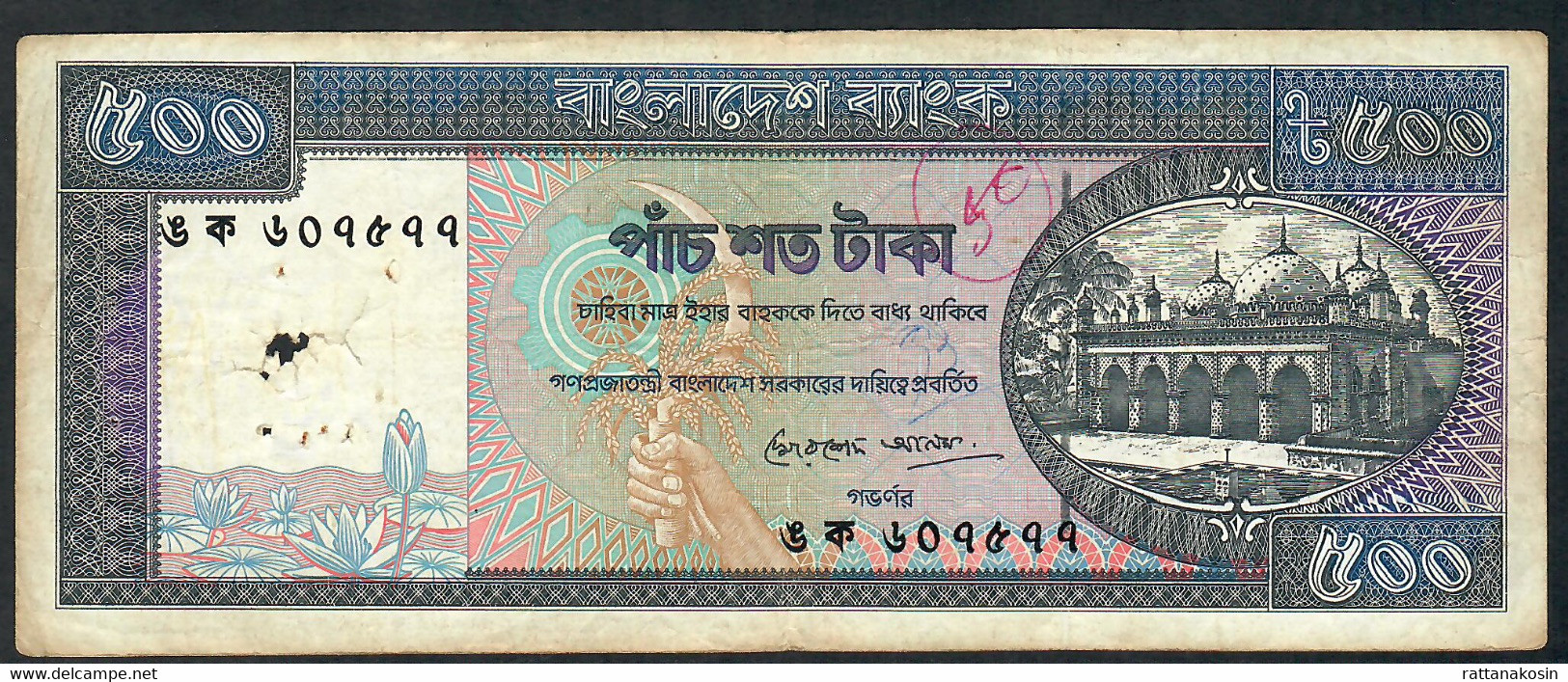 BANGLADESH P30b 500 TAKA 1982  Signature 4   VG - Bangladesch