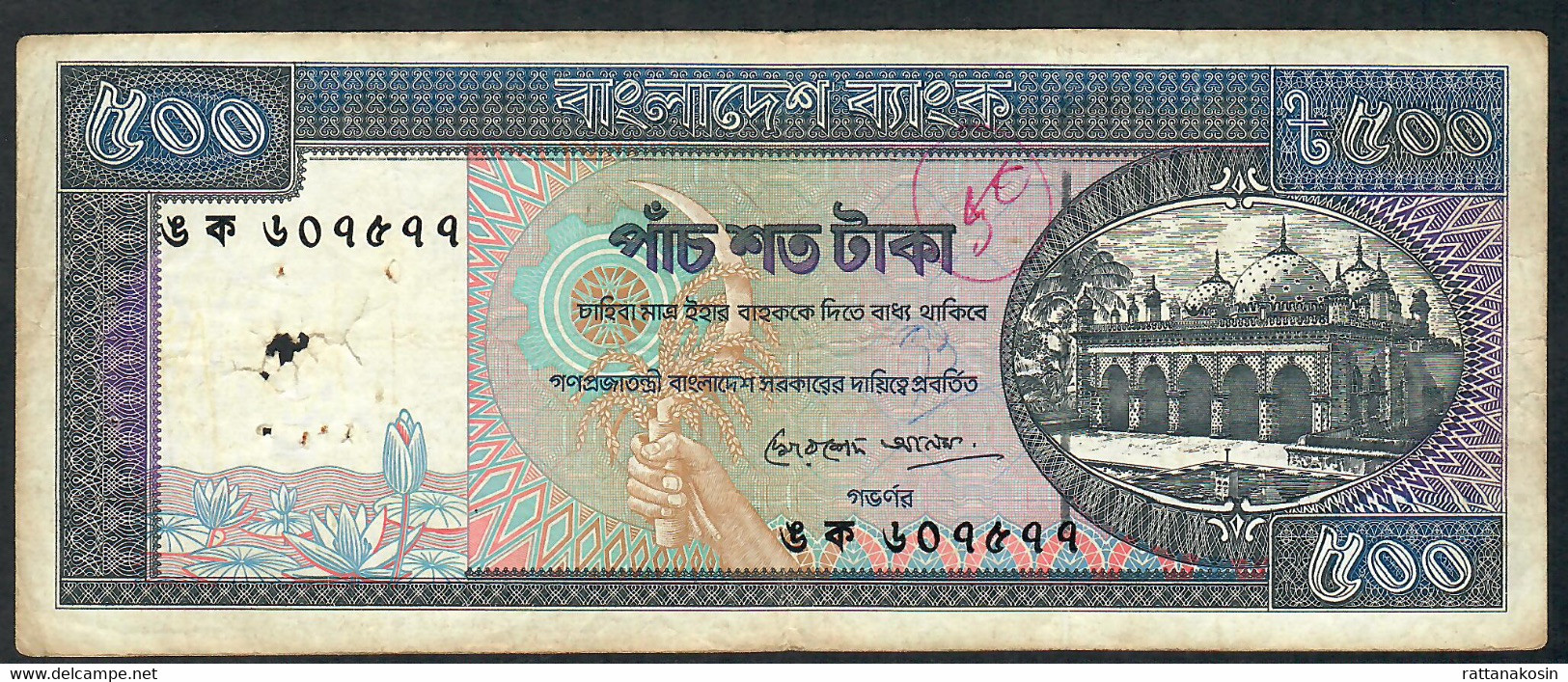 BANGLADESH P30b 500 TAKA 1982  Signature 4   VG - Bangladesh