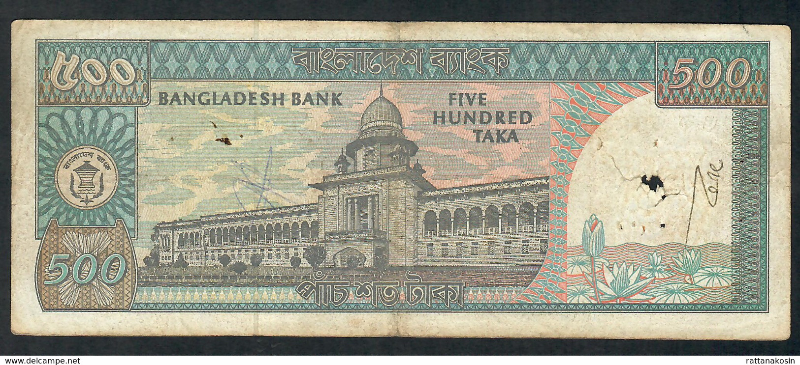 BANGLADESH P30b 500 TAKA 1982  Signature 4   VG - Bangladesh