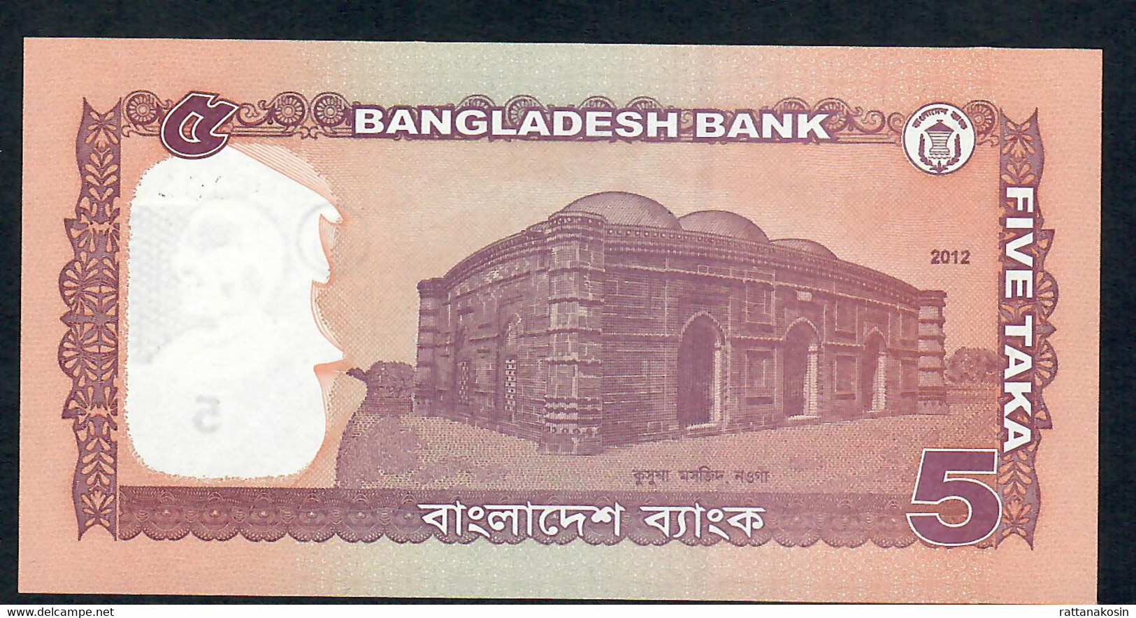 BANGLADESH P53c 5 TAKA 2012 Signature 10b  UNC. - Bangladesch