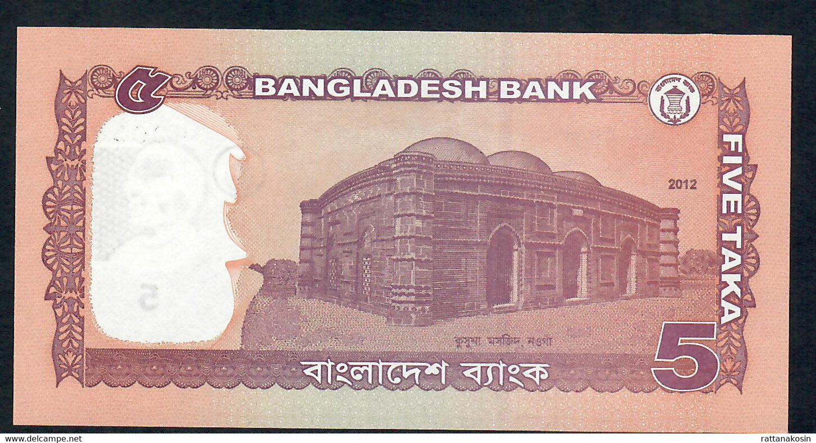 BANGLADESH P53c 5 TAKA 2012 Signature 10b  UNC. - Bangladesh