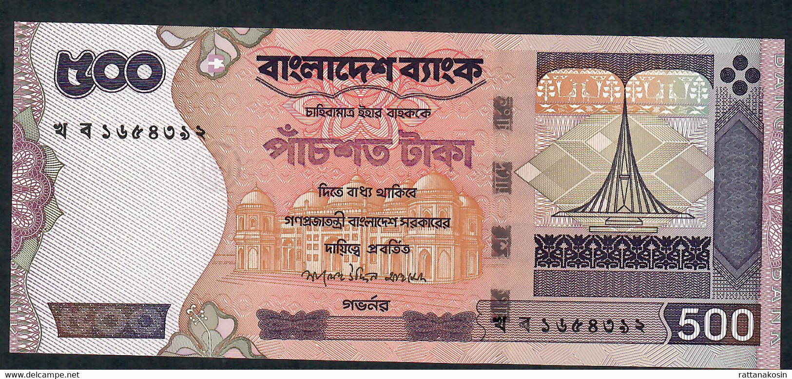 BANGLADESH  P45f  500 TAKA 2007  Signature 9     UNC.  2 Usual P.h. - Bangladesh