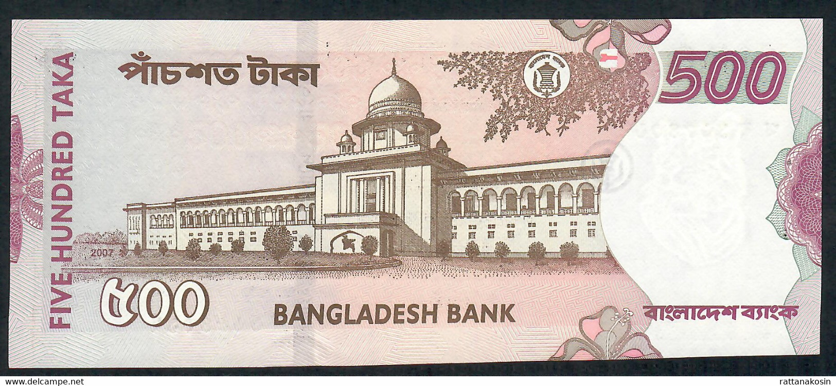 BANGLADESH  P45f  500 TAKA 2007  Signature 9     UNC.  2 Usual P.h. - Bangladesh