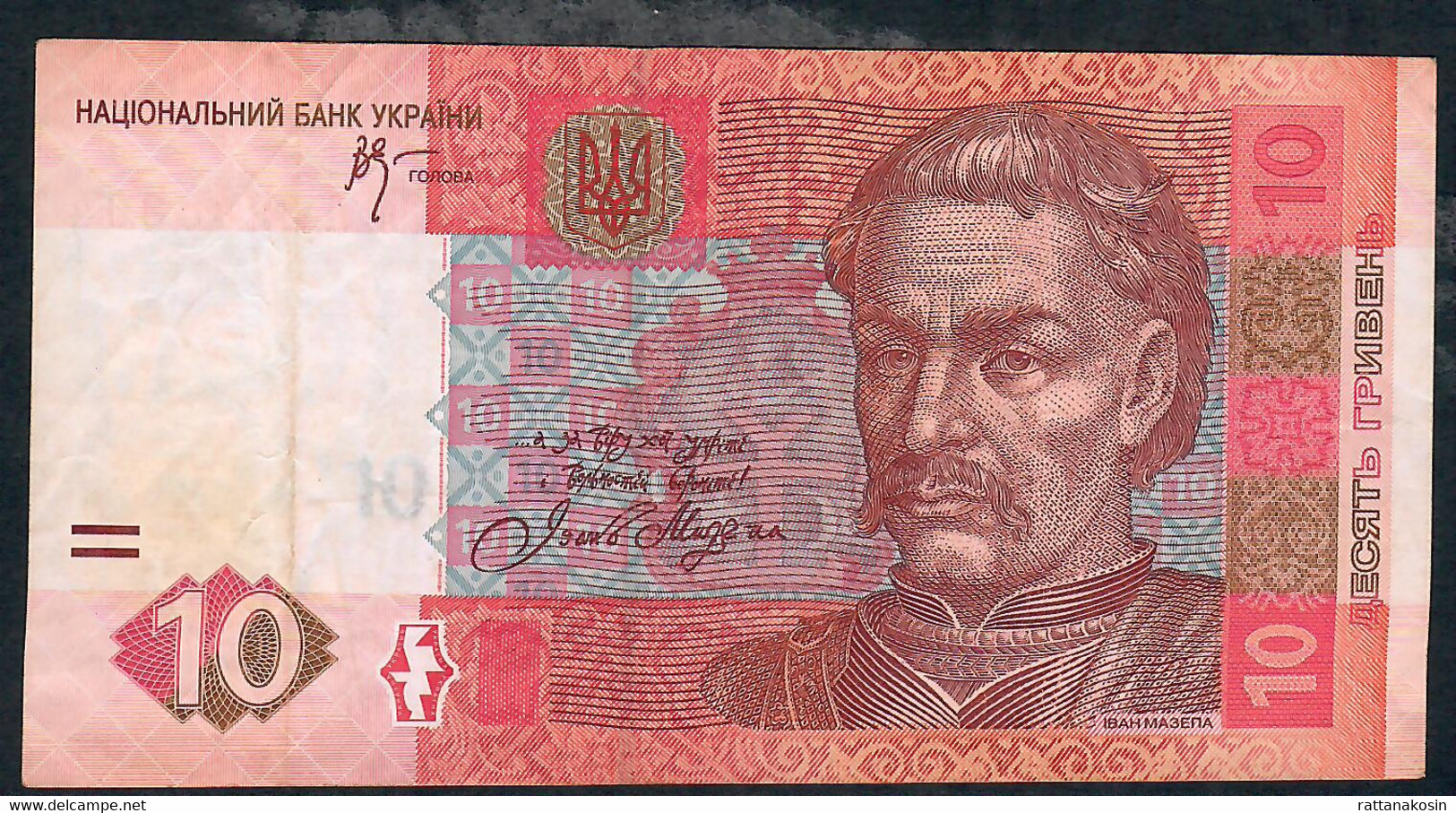 UKRAINE P119b 5 HRYVEN 2005 Signature 4   RARE DATE    VF NO P.h. - Ukraine