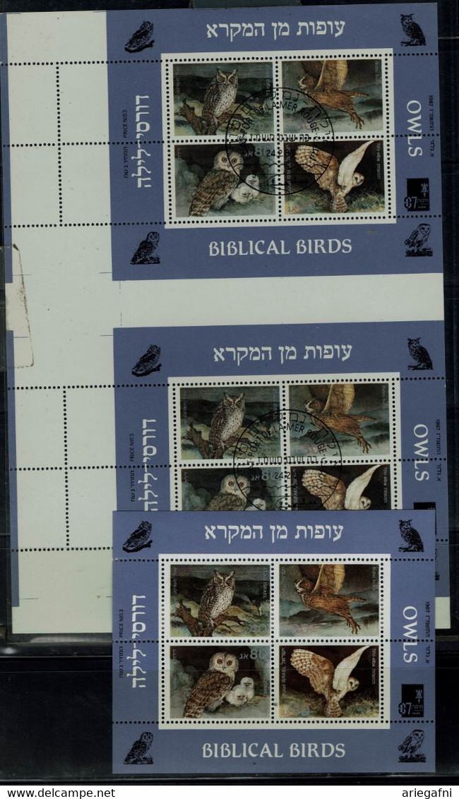 ISRAEL 1987 BIRDS BLOCK ERRORS GUTER PAIRS AND SHIFTED USED VF!! - Non Dentelés, épreuves & Variétés