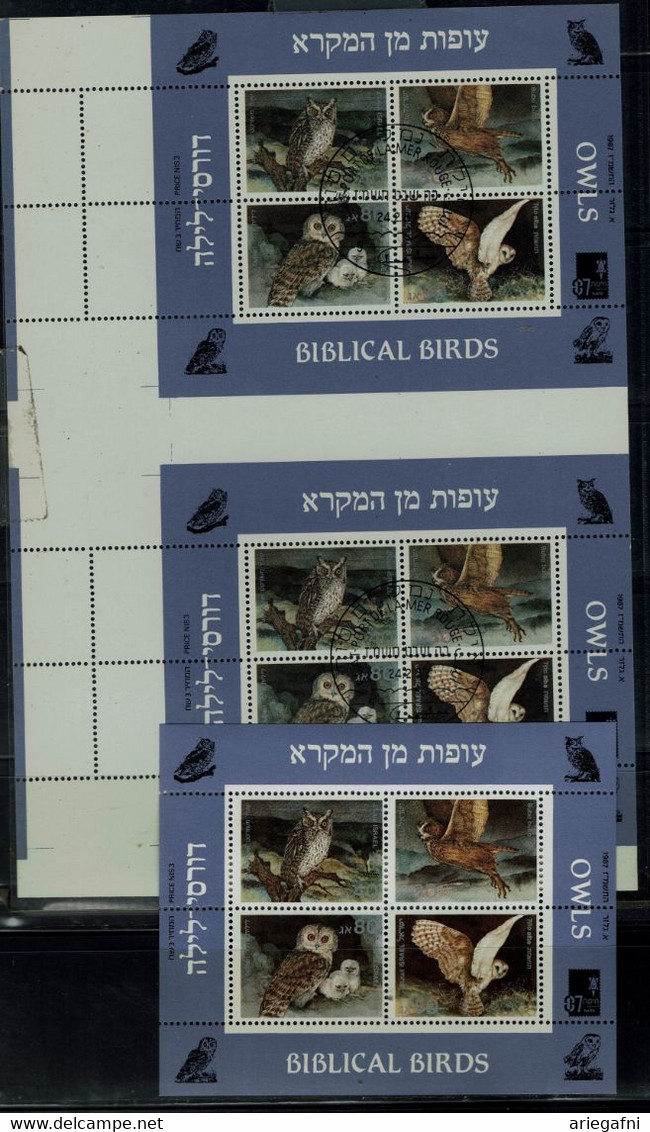 ISRAEL 1987 BIRDS BLOCK ERRORS GUTER PAIRS AND SHIFTED USED VF!! - Non Dentellati, Prove E Varietà