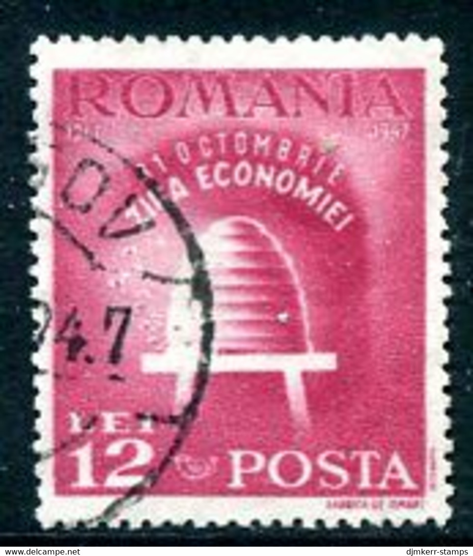ROMANIA 1947 Industry Day Used.  Michel 1083 - Usado