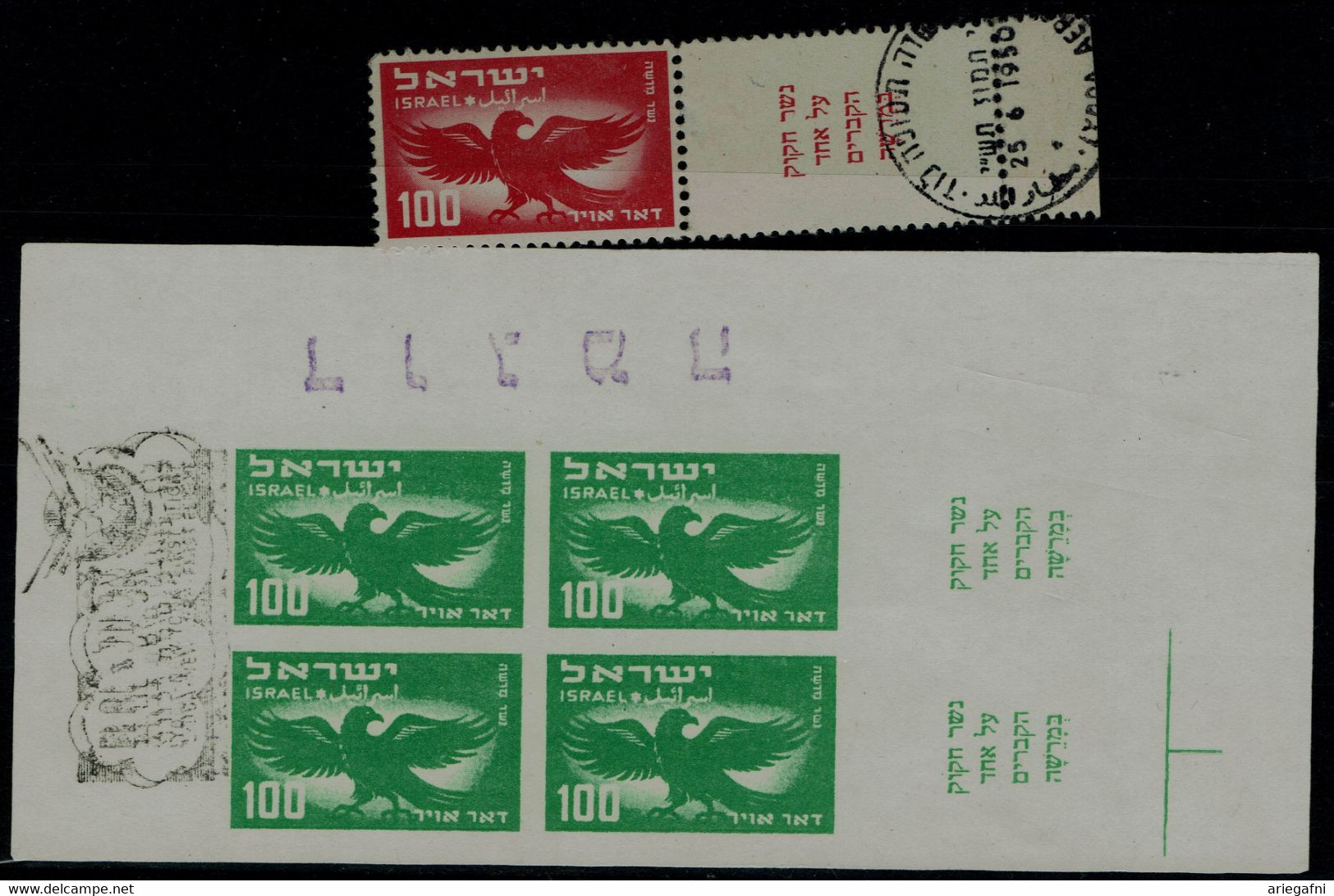 ISRAEL 1950 AIR MAIL 100mil BLOCK OF 4 IMPERF WITH TABS COLOUR GREEN SPECIMEN PROOFS MNH VERY RARE!! - Sin Dentar, Pruebas De Impresión Y Variedades