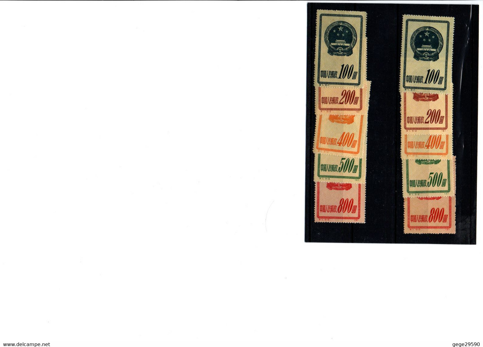 Chine :10 Timbres Neufs - Unused Stamps