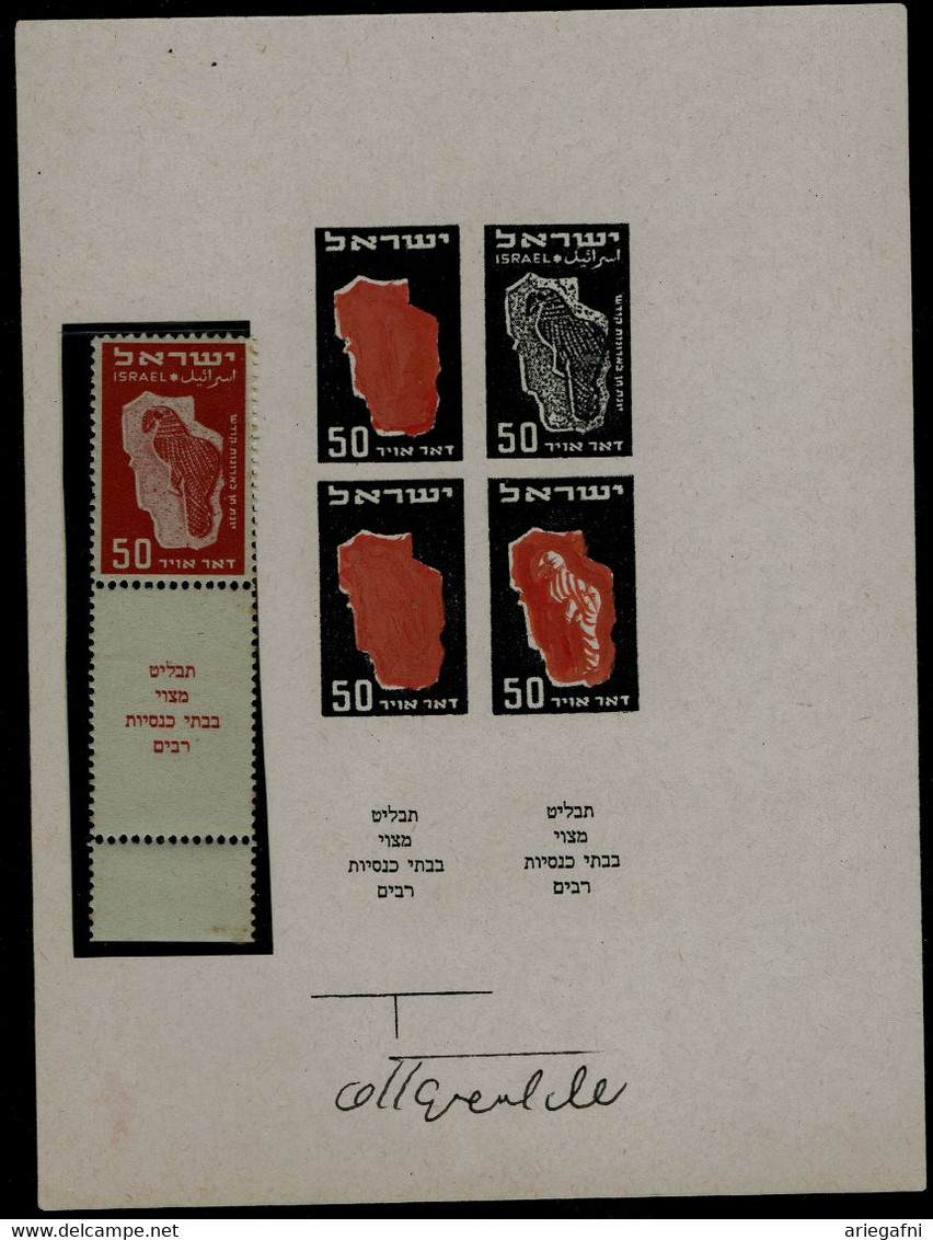 ISRAEL 1950 AIR MAIL 50MIL BLOCK OF 4 IMPERF WITH TABS  PROOFS MNH VERY RARE!! - Non Dentelés, épreuves & Variétés