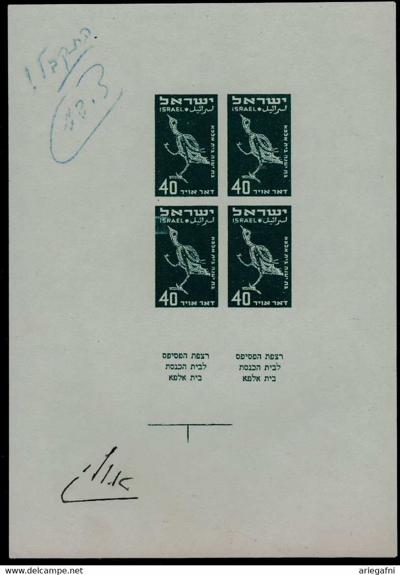 ISRAEL 1950 AIR MAIL 40MIL BLOCK OF 4 IMPERF WITH TABS  PROOFS MNH VERY RARE!! - Imperforates, Proofs & Errors