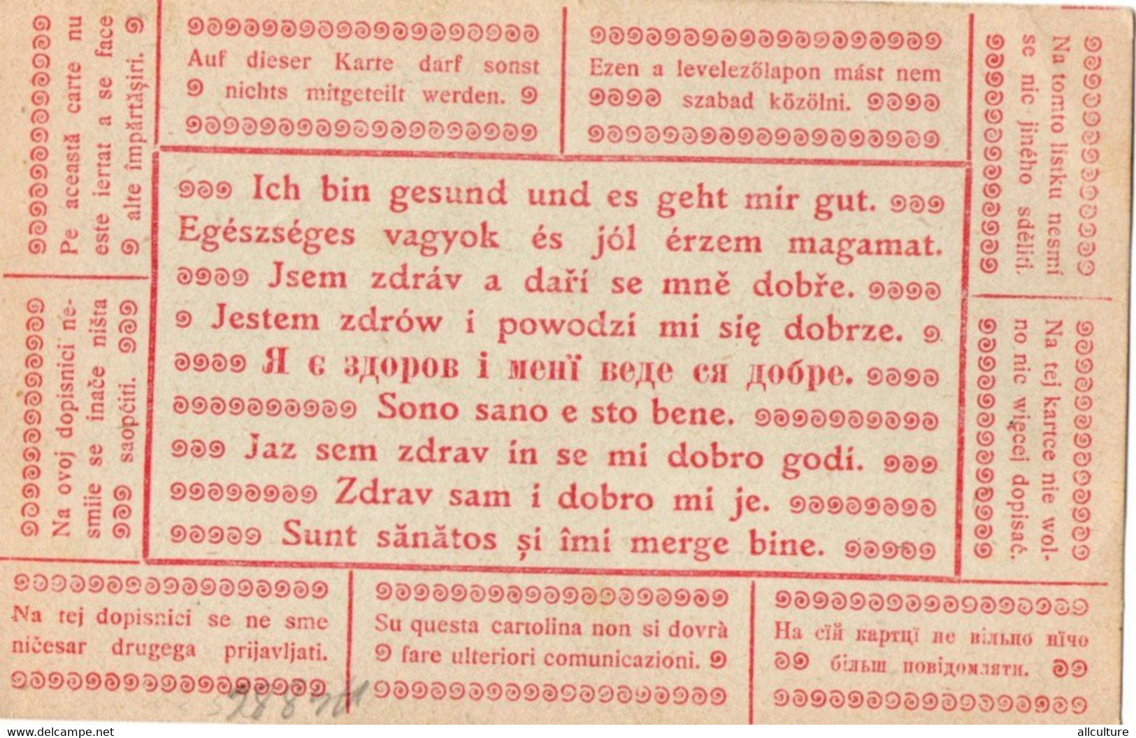 A145 - FELDPOSKARTE INFANTERIEREGIMENT NR. 63 STAMP TO BUDAPEST 1WW 1916 - WO1