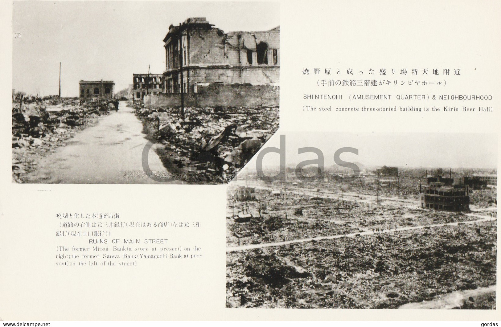 Japan - Hiroshima - Shintenchi - Amusement Quarter & Neighbourhood - Ruins Of The Main Street - Hiroshima