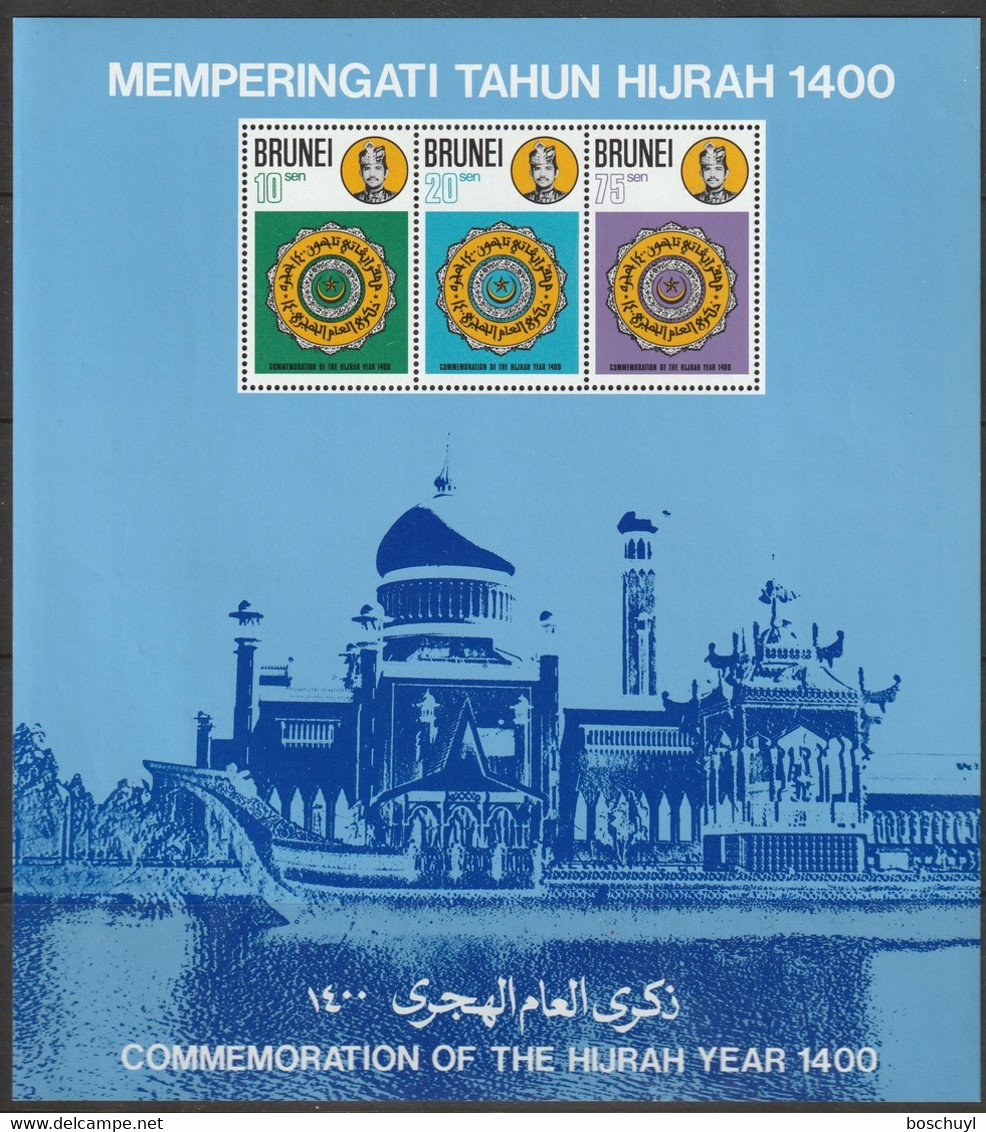 Brunei, 1979, Islamic Time Hijrah, MNH, Michel Block 2 - Brunei (...-1984)