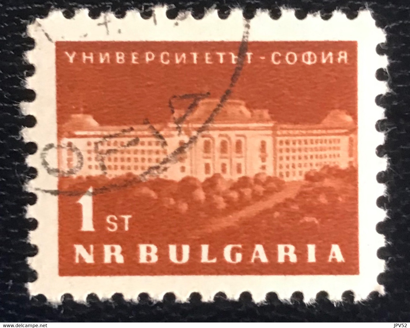 Bulgaria - P4/40 - (°)used - 1963 - Michel 1361 - Universiteit Van Sofia - Timbres De Service